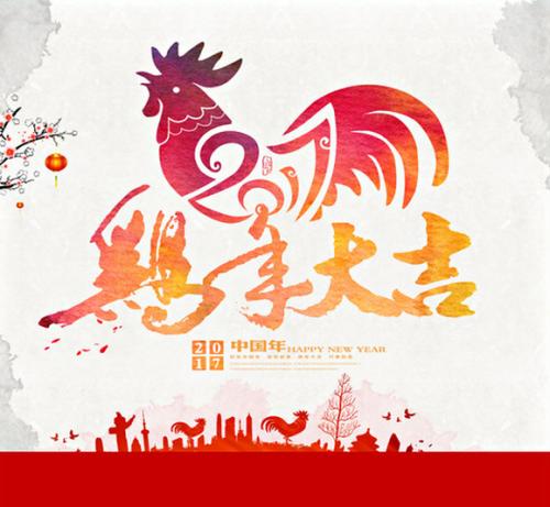 祝大家生日快乐