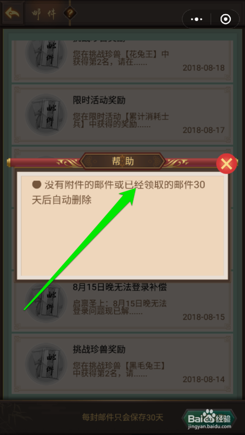 电子邮件英文问候