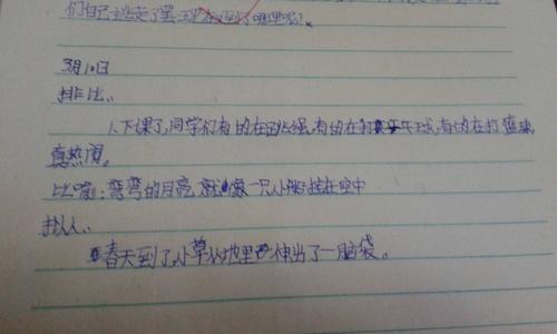 经典隐喻