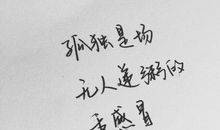 英语短句唯美爱情说说