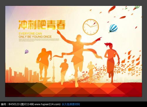 金融游戏口号