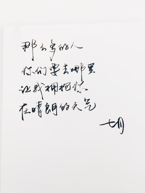 文学隐喻