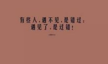 qq爱情的说说句子简短