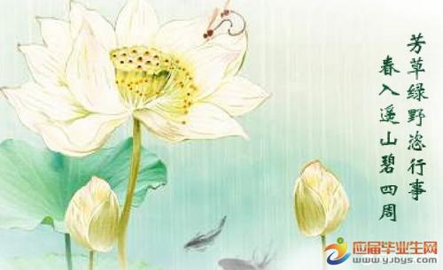 清明的祝福