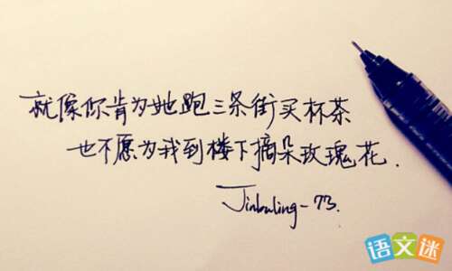 言语表达思想