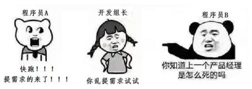 程序员报价