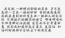 小说中好的句子