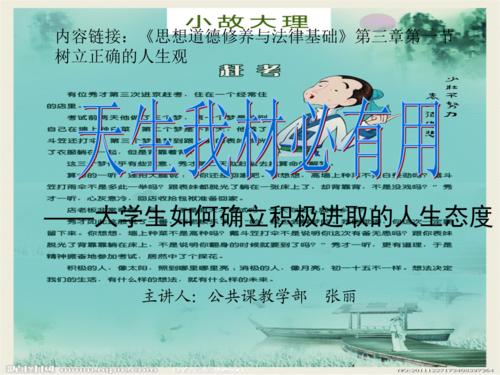 正引号