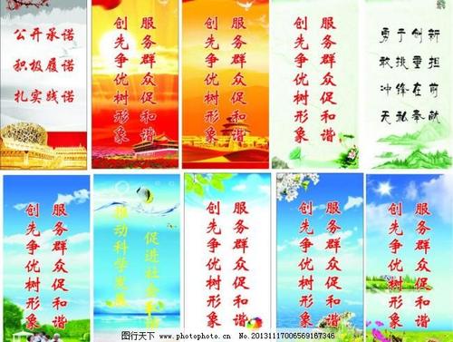 环境英语谚语