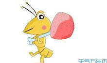 走马观花歇后语