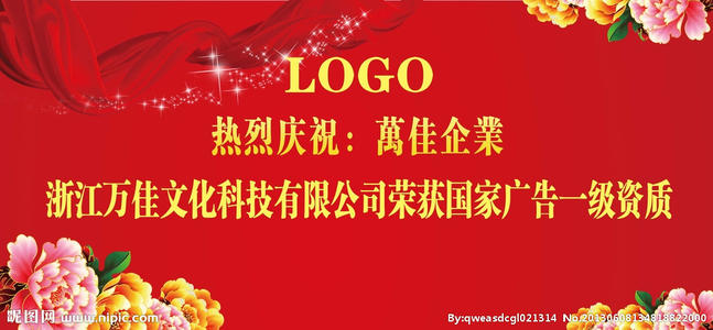 庆祝同学晋升
