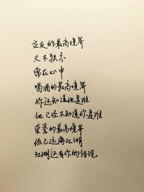8字句
