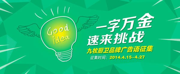 广告公司口号