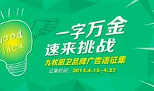 广告公司标语大全