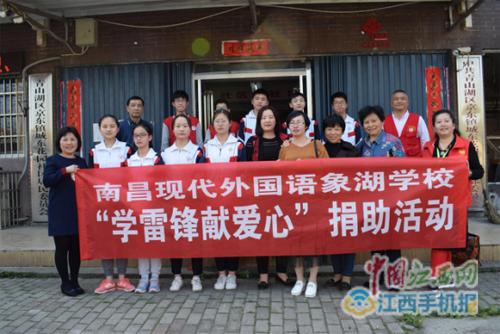 学校学习雷锋口号