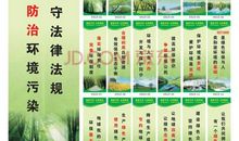 关于环保的宣传标语