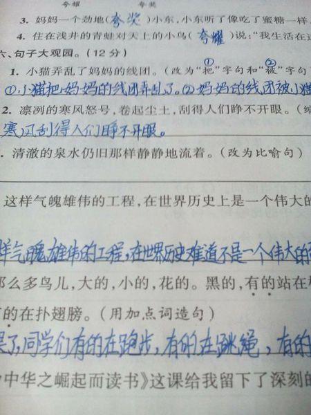 信件寓言