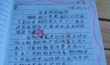 描写春雨的句子和段落