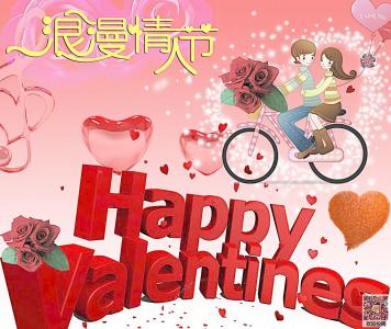 恋人的祝福