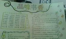 关于成长的句子摘抄