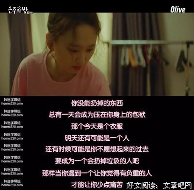 没有疯狂，没有生活经典语录