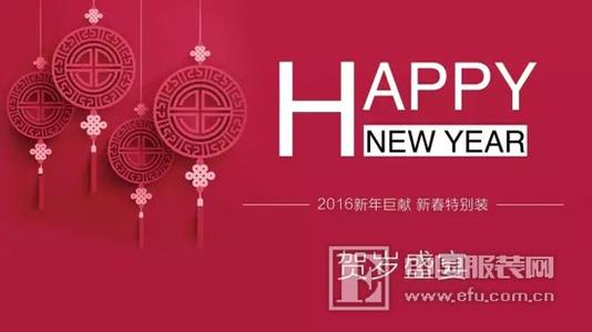 商业愿望