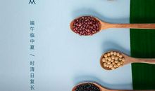 2020腊八节微信祝福语短语集锦