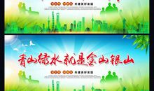 城市运行安全标语