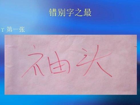 10字句子
