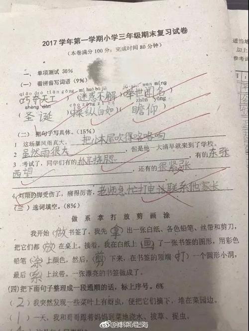 然后用一句话