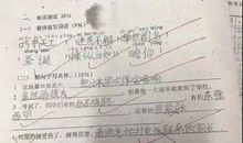 然后的造句大全