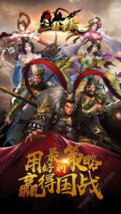 游戏中的句子
