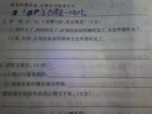 所以造一个句子
