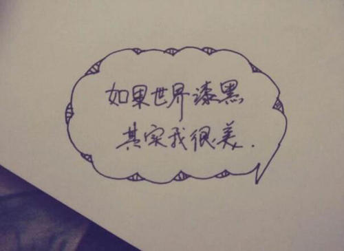 伤心的话