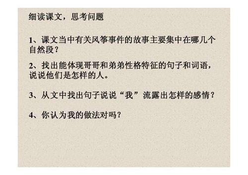 表达兄弟情谊的简短句子