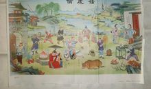 柳树花开歇后语