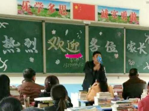 学校欢迎家长的口号