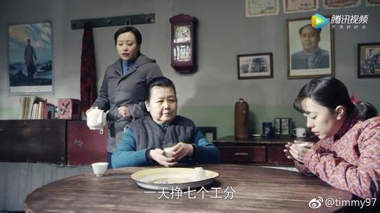 四合院四合院经典语录