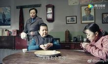 情满四合院经典语录