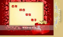 生活中的祝福语