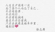 女生单恋男生句子