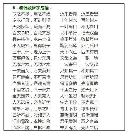朋友寓言寓言十多年