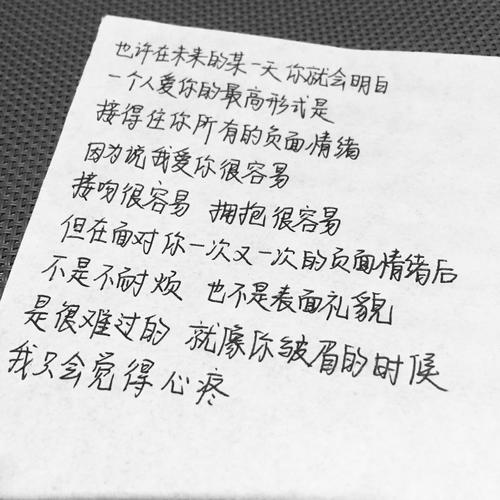 伤心的话