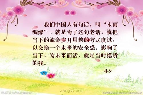 寓言形容大雨