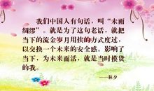 形容雨大的比喻句