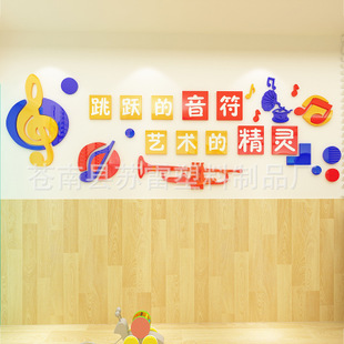 学校艺术口号