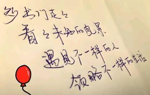 谈论更多关于爱