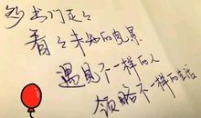 关于爱情的说说字多一点