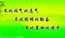 互相关爱的谚语有哪些