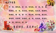 企业生日祝福语大全